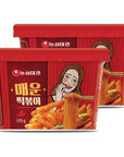 TAEKYUNG Topokki Hot 45oz Pack of 2  Korean Street Food with Glass Noodles and Rice Cake  Deliciously Spicy Flavor Authentic Tteokbokki  Easy to Make  Ready in 4 Minutes