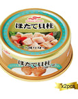 Hotatekaibashira Scallops Boiled in Water 23oz 2pcs Japanese Canned Food Maruhanichiro Ninjapo