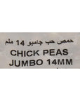 Natures Choice Chick Peas Jumbo 14Mm - 500 Gm