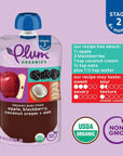 Plum Organics Stage 2 Organic Baby Food - Apple, Blackberry, Coconut Cream, and Oat - 3.5 oz Pouch (Pack of 12) - Organic Fruit and Vegetable Baby Food Pouch