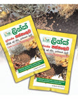 Link Paspanguwa Sri Lankan Ayurvedic Herbal Drink Enriched Authentic Quality Herbs 25G 6 Packs