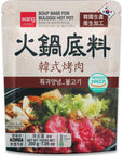 Wang Hot Pot Soup Base, Variety Pack, 4 Flavors