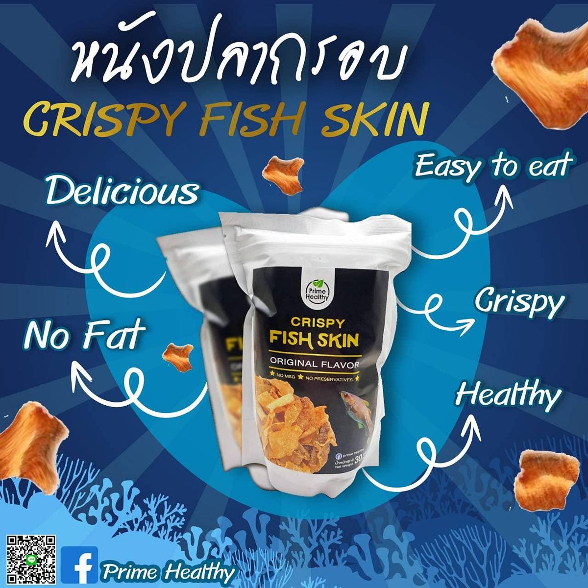 Fish Skin Chips - Pack of 3 Fish Skin Salted Egg Chips - Delicious and Crispy - No-Preservatives Formula - Low-Carb Fish Chips - Tasty Snack Bag for Gatherings or Parties - 30g per Bag (Original Salted Egg)