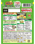 Japanese Nabe Soup Cube  Chicken  Salt Taste  8cubes