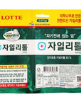 Lotte Xylitol Applemint Chewing Gum 44oz 115g 87g plus bonus 25g