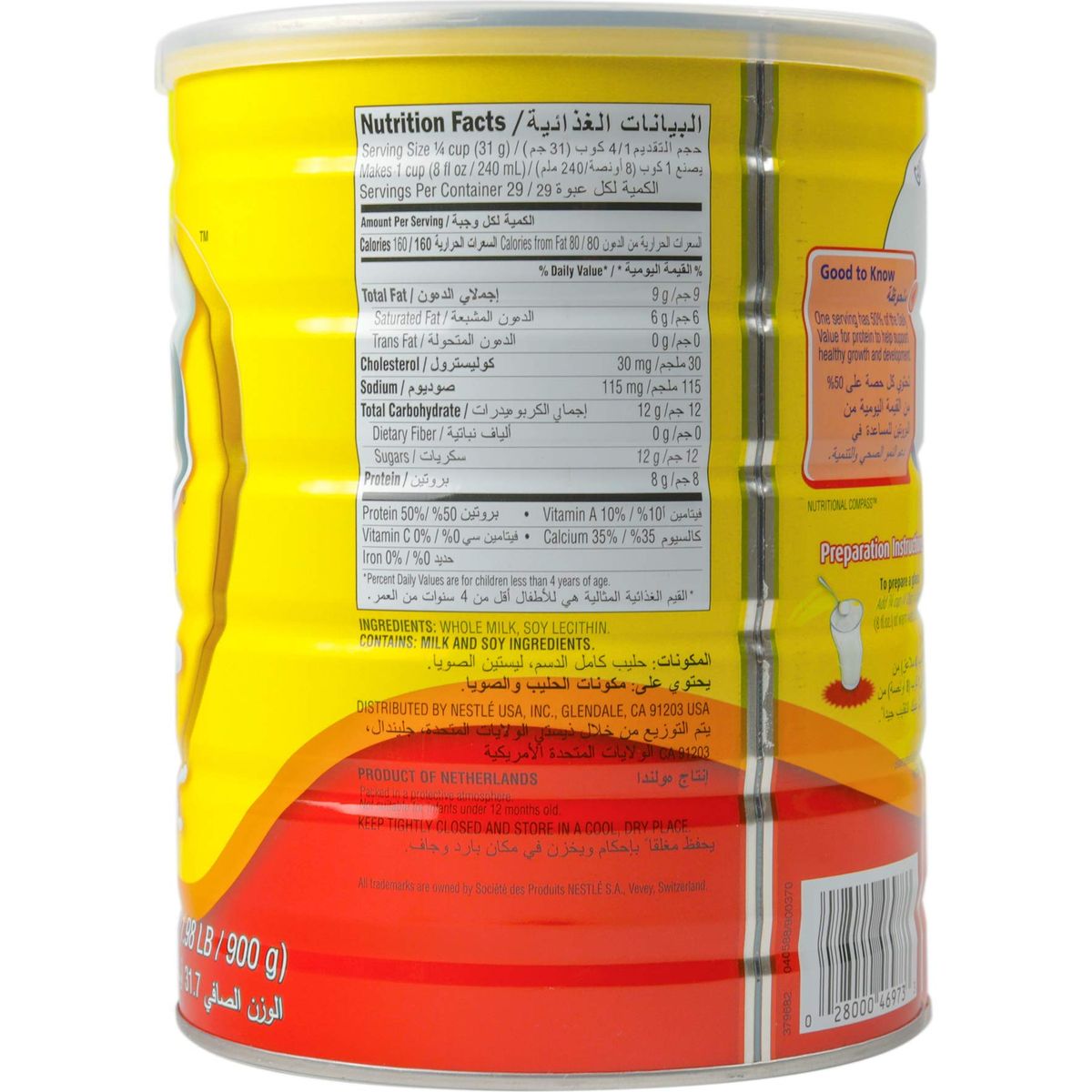 Nestle Nido Milk Powder Europe Imported 900Gram 2 Pound