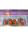 Palirria Aubergine in Tomato Sauce 280 g Pack of 6