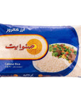 Sun white Calrose Rice 10kg