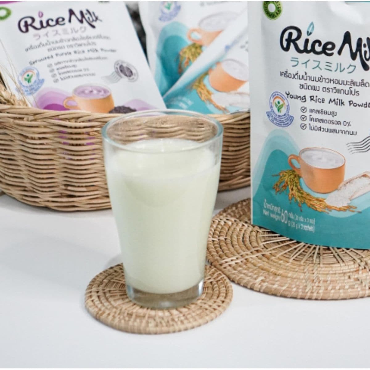 VeganPro Organic Rice Milk Powder  Instant Drink Superfoods  Vegan Powdered Milk Vitamin  Mineral Enriched From Raw Natural Ingredients Substitute Gluten Free LactoseFree Young Rice Milk