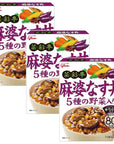 Saisaitei Mapo Eggplant Rice Bowl 3pcs Japanese Retort Pouch Food Glico Ninjapo