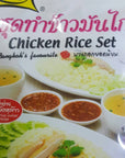 Hainanese chicken rice set with sauce and soup included 120 grams