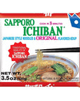 stickerless New SAPPORO ICHIBAN Ramen Noodles Original Soy Sauce Flavor No1 Tasting Japanese Instant Noodles 35 Oz 24 pouches