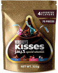 Hershey’s Kisses Special Selection - 4 Flavours, 325 g