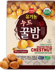 Wang Organic Roasted Chestnuts Shelled and Easy to Eat 211 Ounce Pack of 5