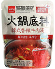 Wang Spicy Yukgaejang Hot Pot Soup Base, 7.05 Ounce