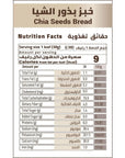 Chia Seeds Healthy Bread - 20g