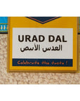 Madhoor Urad Dal 1Kg