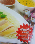 Hainanese chicken rice set with sauce and soup included 120 grams