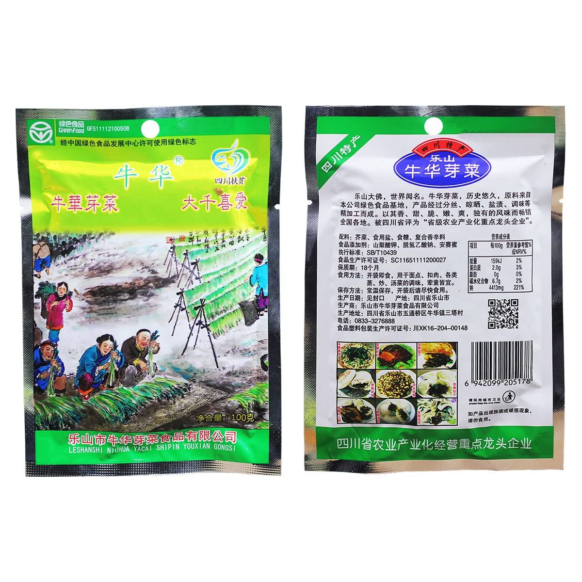 Bailinhou SuiMi yacai sichuan preserved vegetables 352oz100g mustard stem Dried Vegetable Laotan fermentation from szechuan China