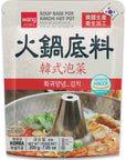 Wang Hot Pot Soup Base, Variety Pack, 4 Flavors