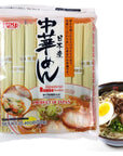 Hime Japanese Dried Ramen Ramyun Noodles 254 oz 720g Pack of 2