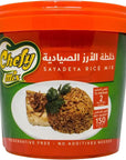 Chefy Mix Sayadeya Rice Mix Spice Sayadia Seasoning Sayadiyah Blend Powder - 1 Pack - 5.29 oz / 150 gm