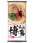 Japanese Instant Noodles Variety Pack  8 Kinds Of Marutai Kyusyu Ramen Assorted  2 Servings each  YummyYamaguchi