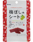 Sheet 14g  6 bags of eye factory umeboshi