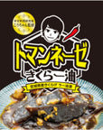 ReadyToEat Wood Ear Mushroom Kikurage in Chili Oil 90g 317oz