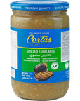 Cortas  Grilled Eggplant Purée 24 Oz 680g