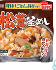 Matsutake Kamameshi Matsutake Mushroom Pot Rice Seasoned Rice 79oz 2pcs Japanese Instant Rice Marumiya Ninjapo