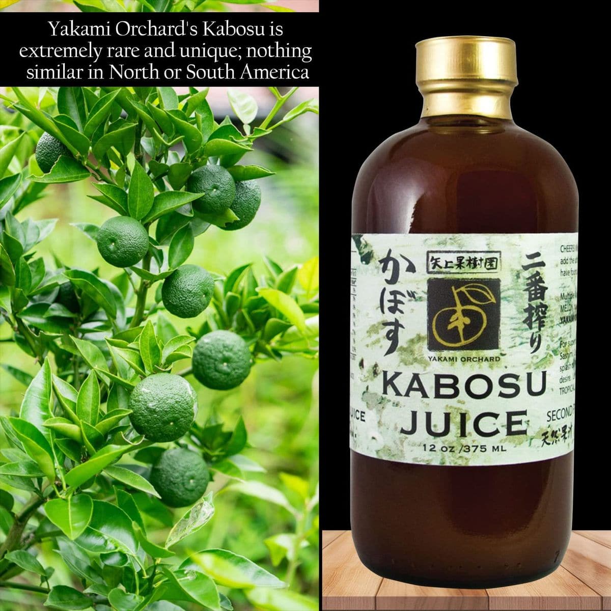 Yakami Orchard 100 Pure Japanese Kabosu Juice 12 Ounce