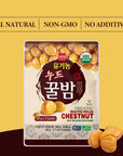 Wang Organic Roasted Chestnuts Shelled and Easy to Eat 211 Ounce Pack of 5