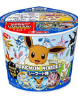 Monster of Pokét Noodle Seafood Taste 13oz 6pcs Set Japaneese Instant Noodle Sanyo Ninjapo