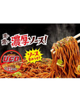 UFO Source Fried Noodles 45oz 3pcs Japanese Instant Yakisoba Noodles Nissin Foods Ninjapo