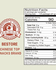 BESTORE Osmanthus Fragrant Nuts Lotus Root Starch Powder Breakfast Meal 74 oz