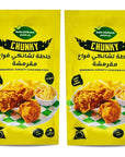 Bab El Sham Chunky Crispy Chicken Coat Mix Seasoning Baharat Herb 2 Pack 200g