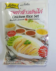 Hainanese chicken rice set with sauce and soup included 120 grams