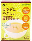 FINE Japan Vegetable Soup, Vegan Soup, NON-GMO Allergen free 3.1 oz 88 gr (5 Packets / 5 Servings)