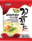 Paldo Korean Instant Noodles Kokomen Spicy Chicken 5 count 2 pack