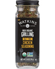 Watkins Salt-Free Organic Chicken Seasoning - 2.6 oz, 1-Pack