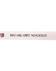 DragonMall WuMu  Dry Noodle 4 LB Wide