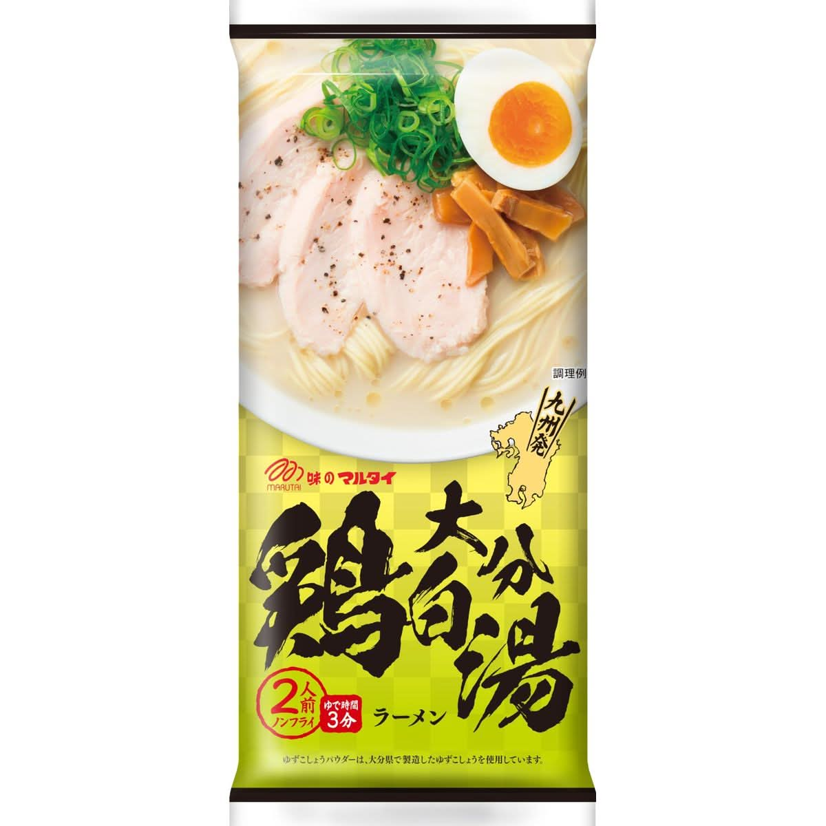 Japanese Instant Noodles Variety Pack  8 Kinds Of Marutai Kyusyu Ramen Assorted  2 Servings each  YummyYamaguchi