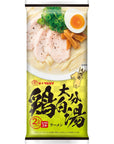 Japanese Instant Noodles Variety Pack  8 Kinds Of Marutai Kyusyu Ramen Assorted  2 Servings each  YummyYamaguchi