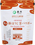 Rich Hojicha Powder Roasted Green Tea Powder Mix  from Kyoto  176oz 500g  containing first flush twig tea  for making Drinks or Japanese Sweets