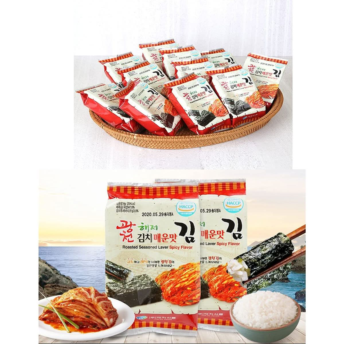 Korean Crispy Seasoned Seaweed Snacks Kimchi Spicy Sheets  12 Individual Packs 100 Natural Laver 12 Pack Roasted Nori Snack Healthy Premium Gim by Unhas Asian Snack Box Wasabi  Kimchi