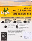 Greek Traditional Cretan Mountain Tea 100 Natural Product Herbal cocktail tea