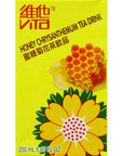 Vitasoy Vita Drink Chrysanthemum Tea 6 Packs