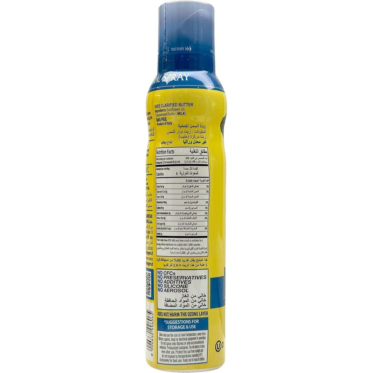 GHEE BUTTER SPRAY 200ml FRATELLI MANTOVA