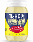 Mc Kay's Chicken and Beef Flavored Powdered Soup Seasoning, Gluten Free Instant Broth, Bullion Cubes Substitute, Est. 1945 (Original Chicken, 1 Pack)